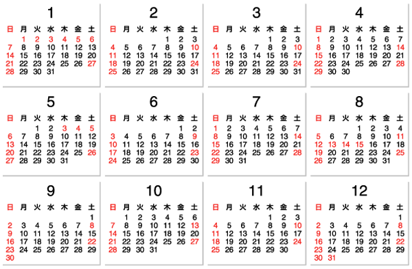 株式会社 ダイキ 平成19年 2007年 勤務カレンダー